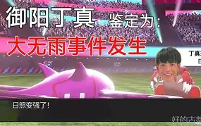 官方网站-包含西媒曝马竞悍将领衔欧洲枪手榜，继续保持火热状态的词条