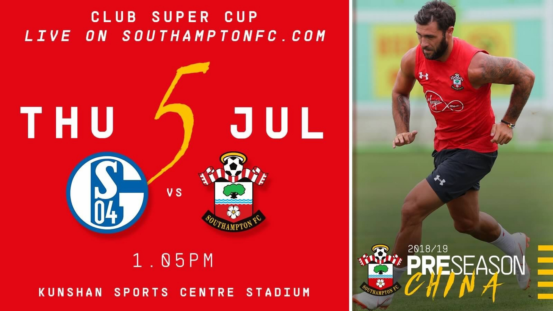 官方网站-包含沙尔克官方宣布新援加盟，提升球队整体实力的词条