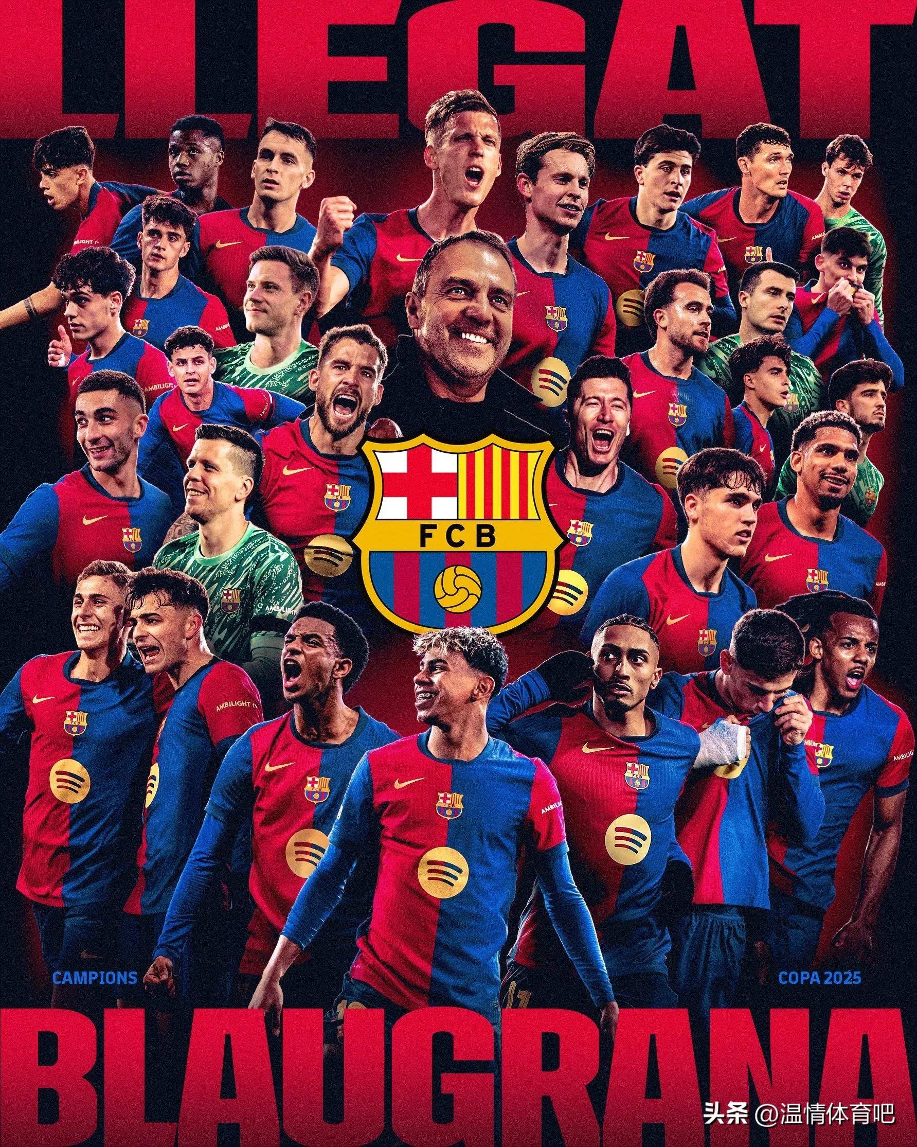 APP下载-新赛季拉开帷幕，西甲势力分化明显的简单介绍