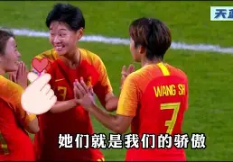 APP下载-切尔西巨人再次射入关键一球，领先对手的简单介绍