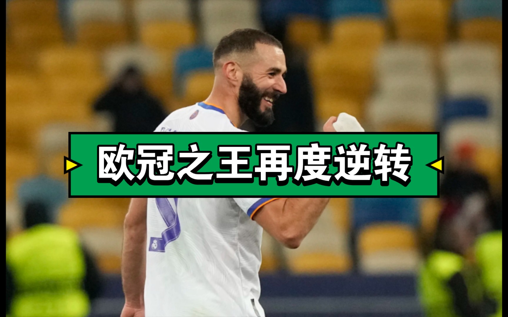 曼彻斯特城逆袭胜利,晋级尚未放弃(曼彻斯特城在哪里) 曼彻斯特城逆袭胜利,晋级尚未放弃(曼彻斯特城在哪里)
